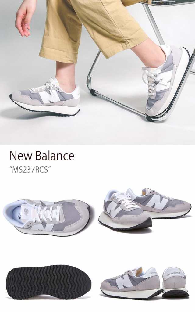 New Balance ニューバランス スニーカー 237 GRAY グレー MS237RCS 