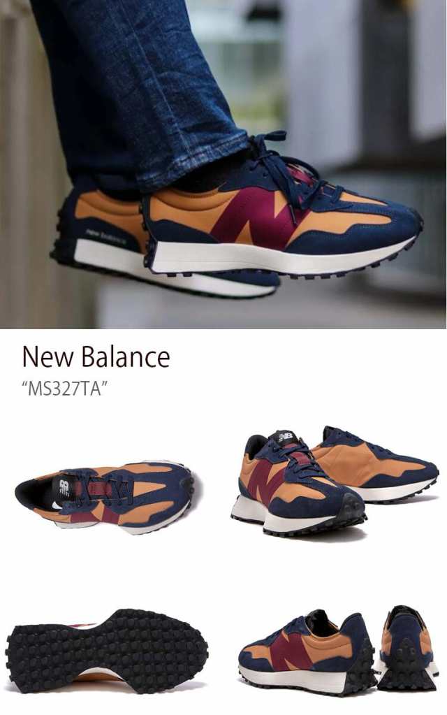 New Balance ニューバランス スニーカー 237 BROWN ブラウン MS327TA 