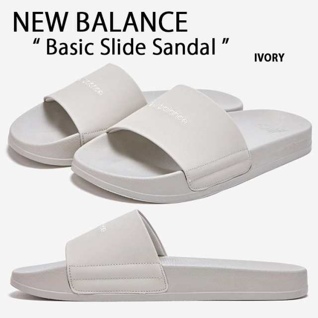 New Balance ニューバランス サンダル BASIC SLIDE SANDAL IVORY シャワーサンダル スライドサンダル スリッパー SD1101 NBRJCS104I