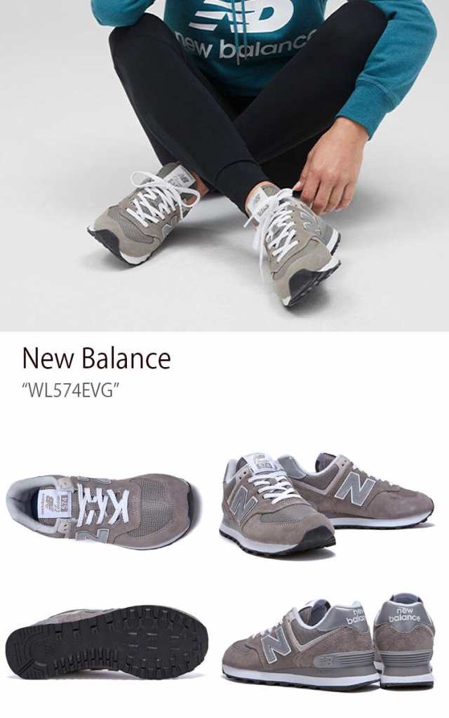 New Balance ニューバランス スニーカー 574 GRAY グレー WL574EVG 