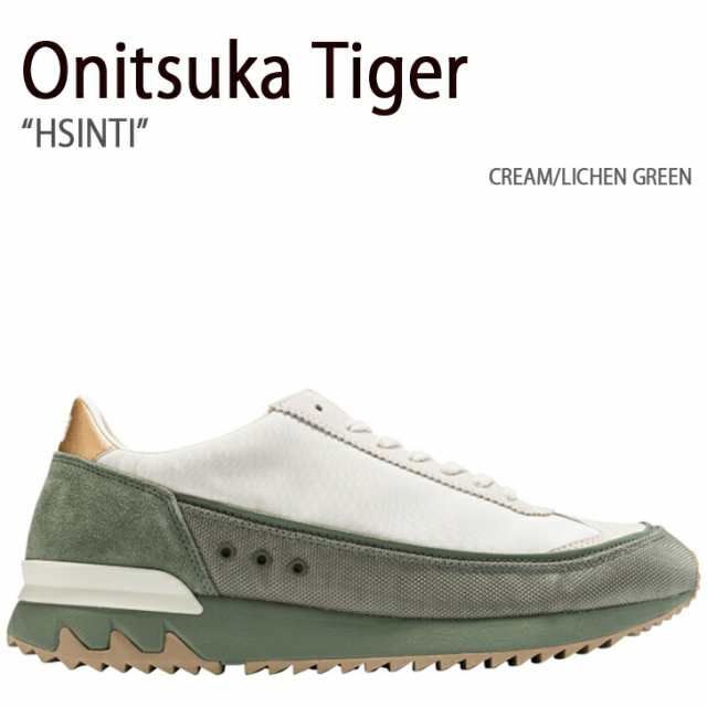 Onitsuka Tiger オニツカタイガー スニーカー HSINTI CREAM LICHEN GREEN へシンティ クリーム ライケングリーン メンズ レディース 男性