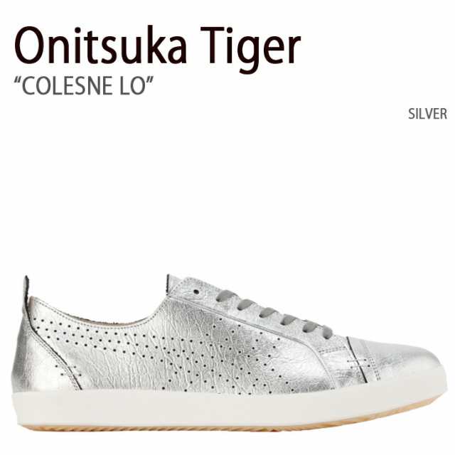 Onitsuka Tiger オニツカタイガー スニーカー COLESNE LO SILVER コレソン ロー シルバー メンズ レディース 男性用 女性用 男女兼用 D8F