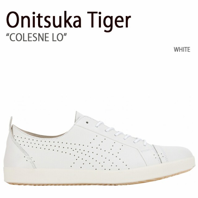 Onitsuka Tiger オニツカタイガー スニーカー COLESNE LO WHITE コレソン ロー ホワイト メンズ レディース 男性用 女性用 男女兼用 TH4D