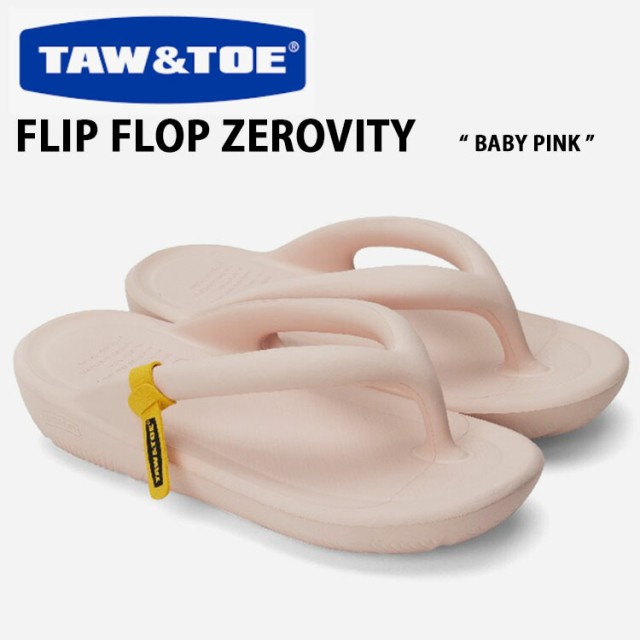 TAW ＆ TOE トー＆トー サンダル FLIP FLOP ZEROVITY BABY PINK フリップフロップ 一体型サンダル 一体形成 シャワーサンダル スライド