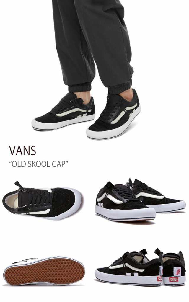 VANS スニーカー OLD SKOOL CAP VAULT BLACK オールドスクールCAP VN0A4UUH6BT