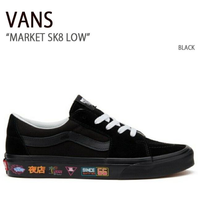 VANS スニーカー MARKET SK8 LOW BLACK マーケット スケート ロー ブラック VN0A4UUKB0K