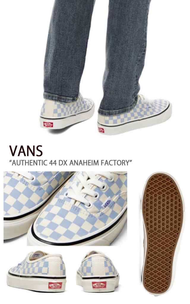 VANS スニーカー AUTHENTIC 44 DX ANAHEIM FACTORY BLUE CHECKER VN0A54F241J