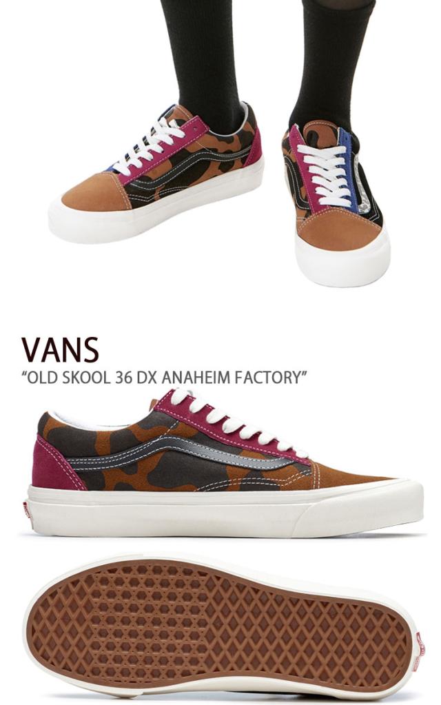 VANS スニーカー OLD SKOOL 36 DX ANAHEIM FACTORY ANIMAL MIX BLACK