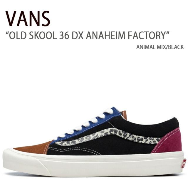 VANS スニーカー OLD SKOOL 36 DX ANAHEIM FACTORY ANIMAL MIX BLACK VN0A54F396M