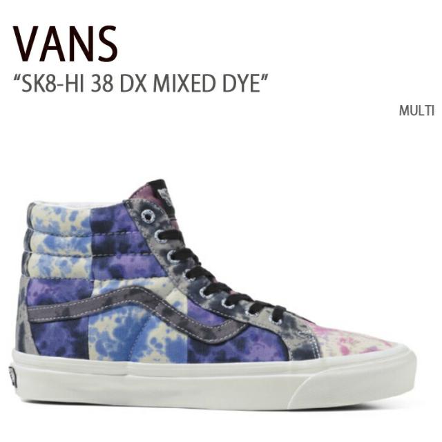VANS スニーカー SK8-HI 38 DX MIXED DYE MULTI VN0A54FBAXJ