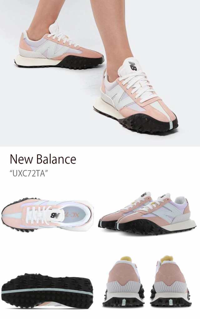 New Balance ニューバランス スニーカー XC-72 PINK HAZE ピンクヘイズ UXC72TA 