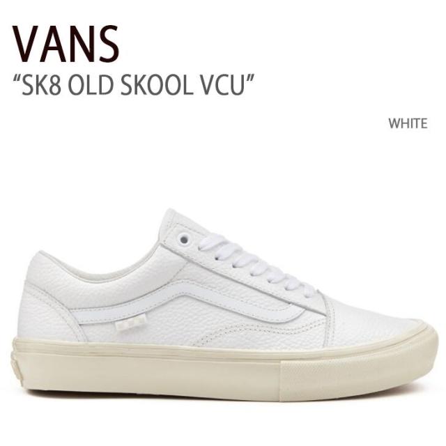 VANS スニーカー SK8 OLD SKOOL VCU WHITE オールドスクール VN0A4BWATBD
