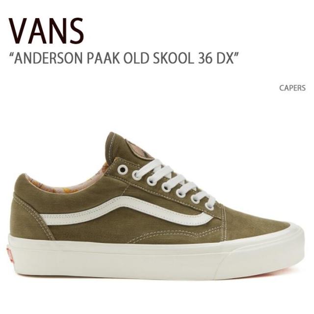 VANS スニーカー ANDERSON PAAK OLD SKOOL 36 DX CAPERS VN0A54F3ZC6