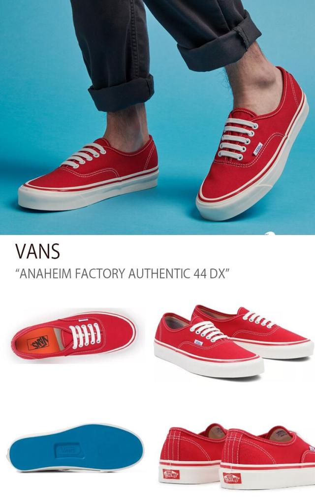 VANS スニーカー ANAHEIM FACTORY AUTHENTIC 44 DX RED