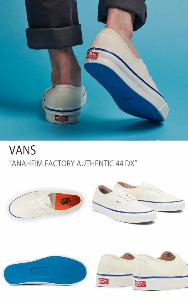 VANS スニーカー ANAHEIM FACTORY AUTHENTIC 44 DX WHITE