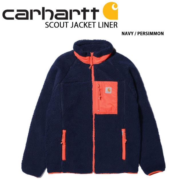 CARHARTT カーハート フリース SCOUT JACKET LINER スカウト ライナー ボアフリース ジャケット ジップアップ ネイビー メンズ レディース ユニセックス 男性用 女性用 CA18FWJAHS
