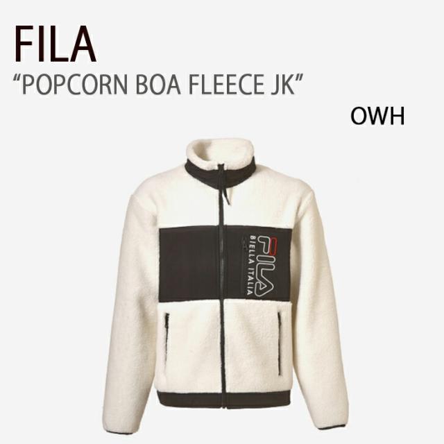 FILA フィラ POPCORN BOA FLEECE JK ポップコーン ボア フリース ジャケット ボアフリース メンズ レディース 男女共用 男性用 女性用 FS2PLC4104X