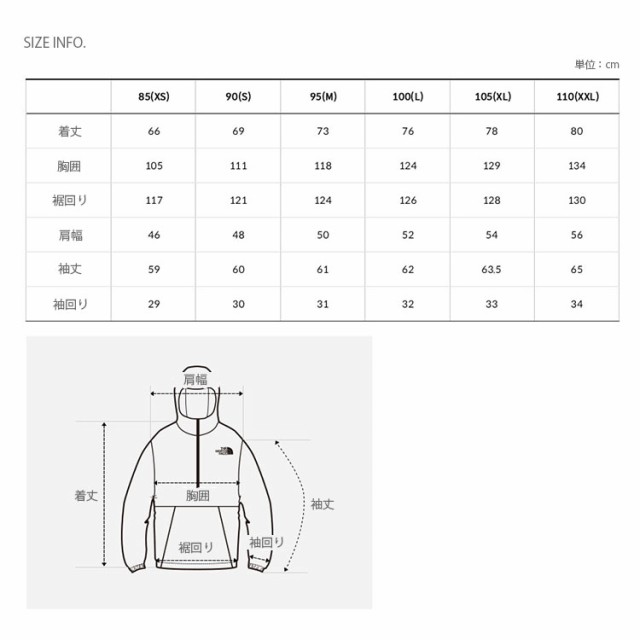 THE NORTH FACE ノースフェイス マウンテンジャケット NEW DALTON ANORAK WHITELABEL  NA4HM02J/M/Lの通販はau PAY マーケット - セレクトショップa-clo | au PAY マーケット－通販サイト