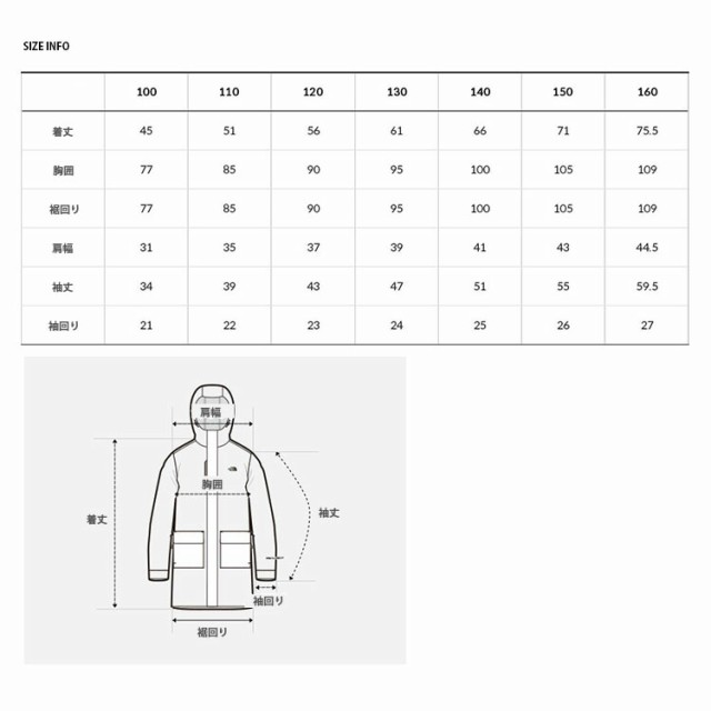 THE NORTH FACE ノースフェイス キッズ ダウンジャケットK’S POLAR DOWN JACKET NJ1DM51S