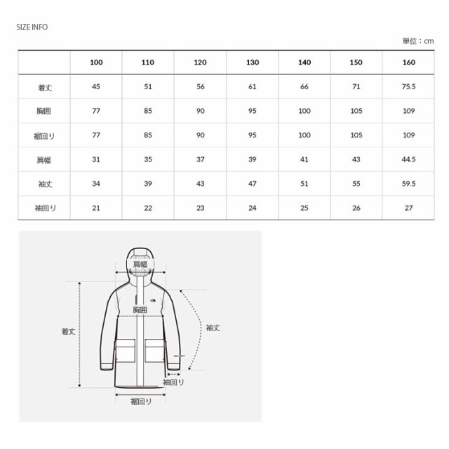 THE NORTH FACE ノースフェイス キッズ ダウンジャケット K’S POLAR DOWN JACKET NJ1DM51S/T