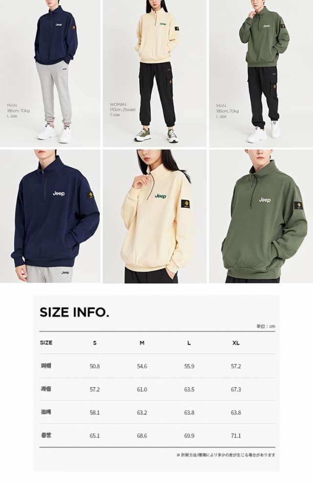 Jeep ジープ スウェット Half Zip-Up Sweat ハーフジップ ロゴ ジップアップ トレーナー ジャージ カンガルーポケット ネイビー ベージュ