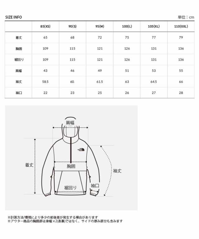 THE NORTH FACE ノースフェイス ブルゾン OLEMA ANORAK WHITELABEL NA3BN02J/K/L/M/N