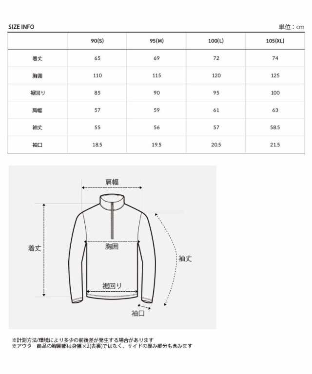 THE NORTH FACE ノースフェイス スウェット ERIUS HALF ZIP SWEATSHIRTS NM5ML56J/K