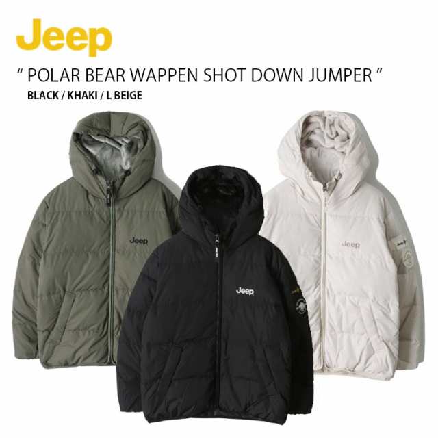 Jeep ジープ ダウンジャケット POLAR BEAR WAPPEN SHOT DOWN JUMPER ポーラ ベアー ワッペン ショット ダウン ジャンパー JN4JPU402