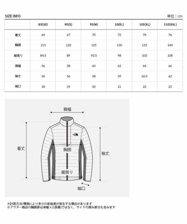 ノースフェイス クルエーン ヒート ジャケット　カーキ　MA-1　MA1　2XL型番NJ3NN53K