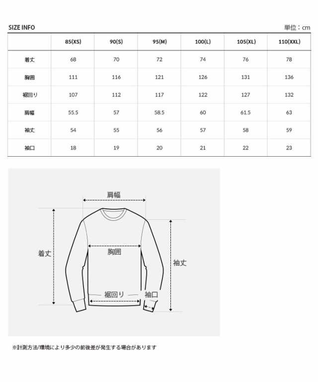 THE NORTH FACE ノースフェイス スウェット DENALI WOVEN SWEATSHIRTS NM5MN54A/B/C