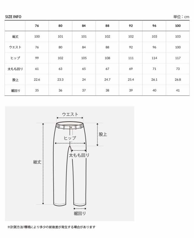 THE NORTH FACE ノースフェイス パンツ M’S TOWNIE PANTS NP6NN52A/B/C