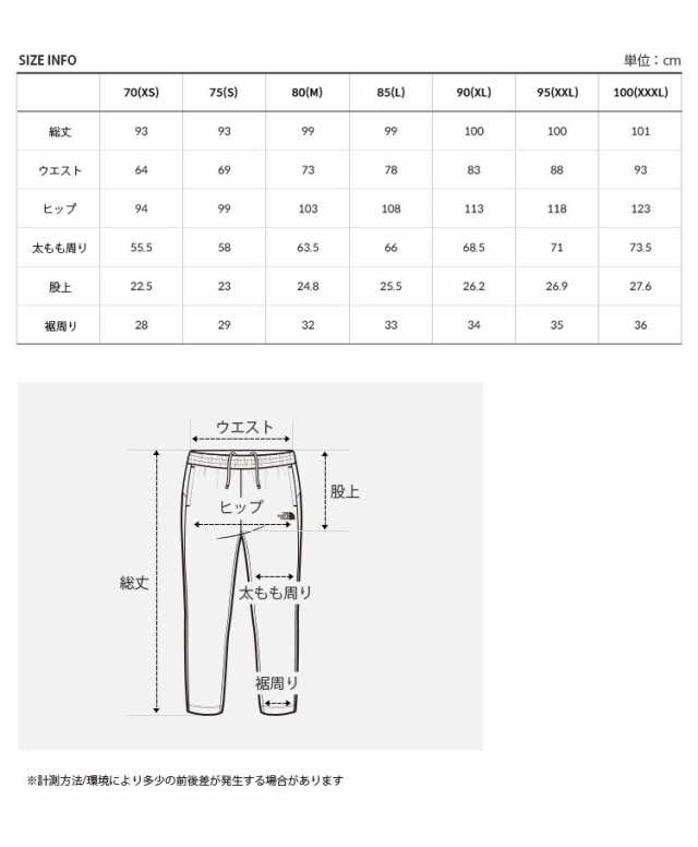 THE NORTH FACE ノースフェイス カーゴパンツ DAY ALL ROUND PANTS NP6NN55A/B/C