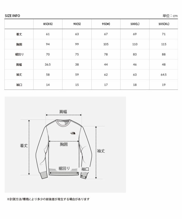 THE NORTH FACE ノースフェイス ニット CASHMERE SWEATER カシミア セーターNT7AN50A/B