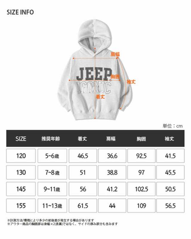 Jeep ジープ キッズ パーカー POLAR BEAR WAPPEN HOOD ポーラ ベアー ワッペン フード フーディ プルオーバー 裏起毛 子供用 KN4THU056