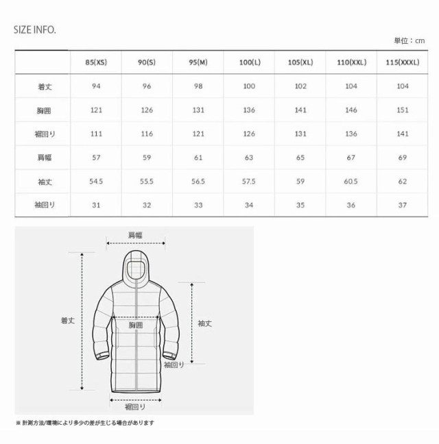 THE NORTH FACE ノースフェイス ダウンコート AIR HEAT DOWN COAT NC2DN50A/B/C/D