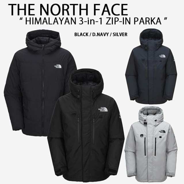 THE NORTH FACE ノースフェイス ダウンジャケット HIMALAYAN ZIP-IN PARKA 3in1 NJ2YN50A/B/C