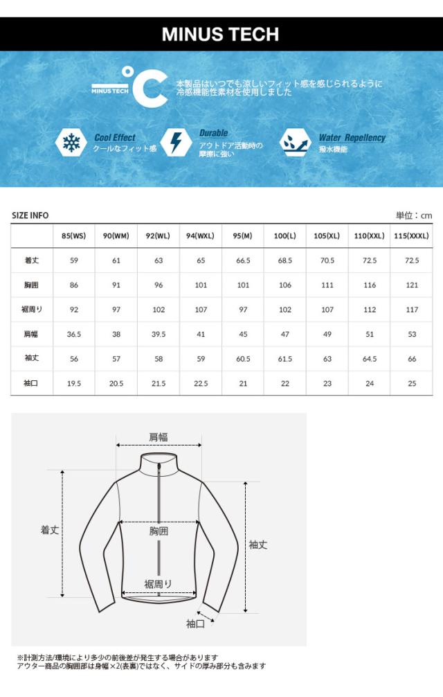 THE NORTH FACE ノースフェイス トレーニングジャケット ALL TRAIN JACKET ジャケット スタンドネック メンズ レディース NJ5JP20A/B/C_6