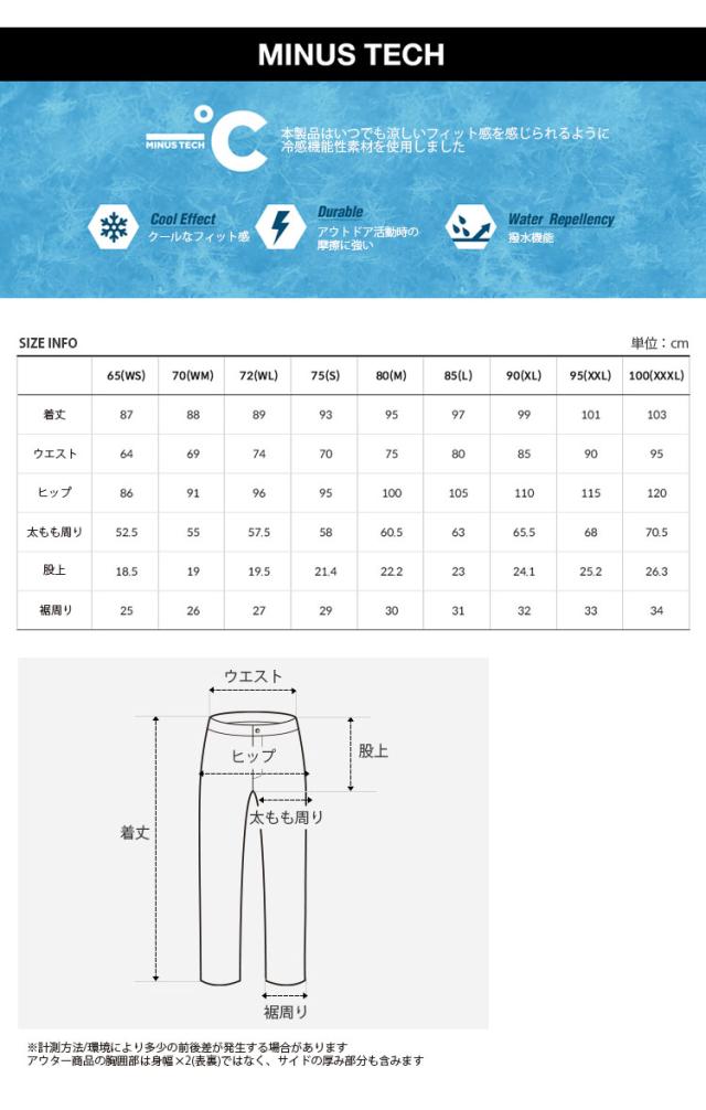 THE NORTH FACE ノースフェイス トレーニングパンツ ALL TRAIN PANTS パンツ 長ズボン ロングパンツ ロゴ メンズ レディース NP6KP03A/B_5