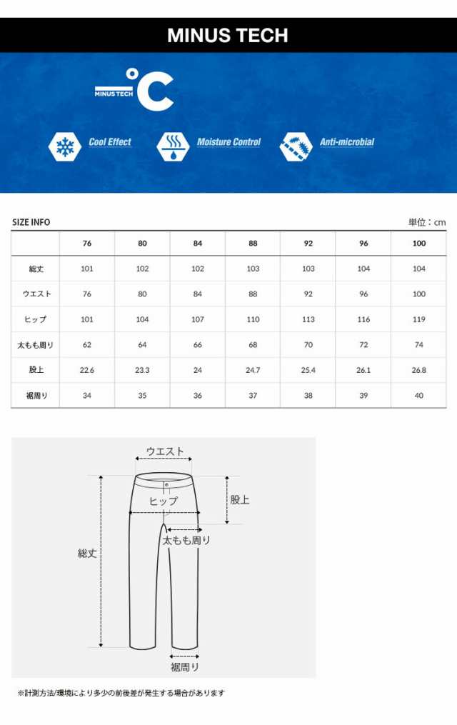 THE NORTH FACE ノースフェイス トレッキングパンツ M’S BEYUL PLUS PANTS ベユル プラス パンツ メンズ レディース NP6NP00A/B/C