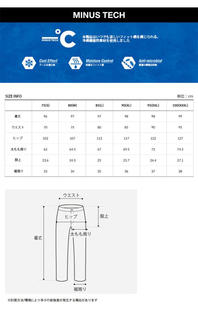 THE NORTH FACE ノースフェイス トレーニングパンツ TAFT RUN PANTS パンツ 長ズボン ロングパンツ メンズ レディース NP6NP10A/B/C_6