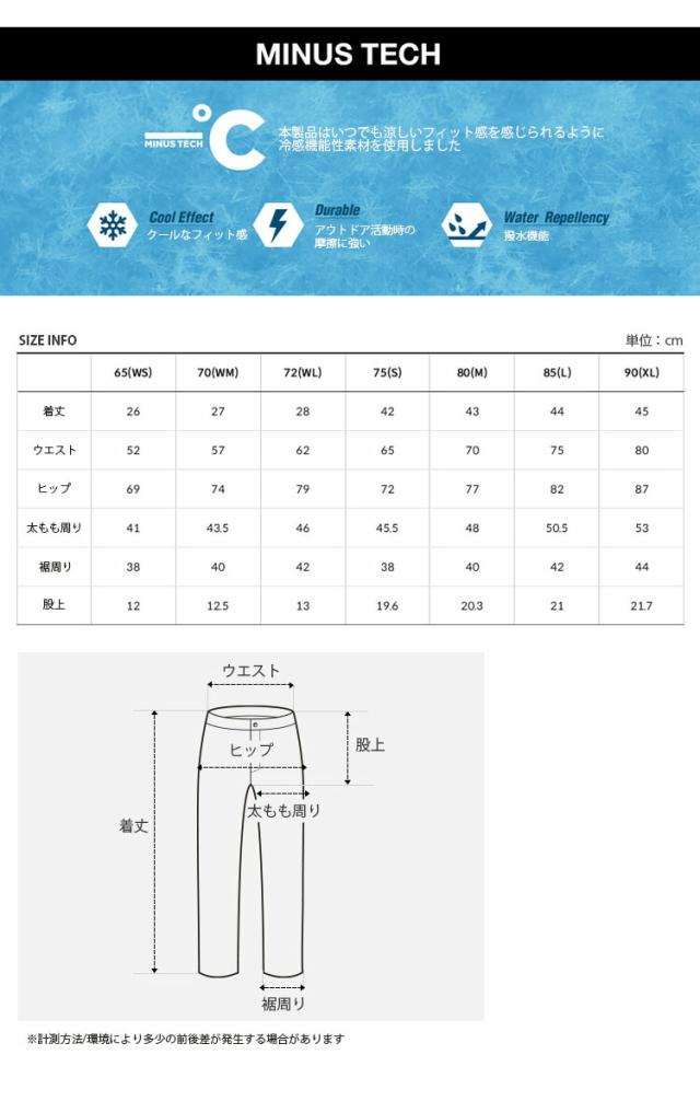 THE NORTH FACE ノースフェイス ラッシュガード SURFER LEGGINGS レギンス 水着 マリンスポーツ 水泳 メンズ レディース NF6KP05A/B/C/D