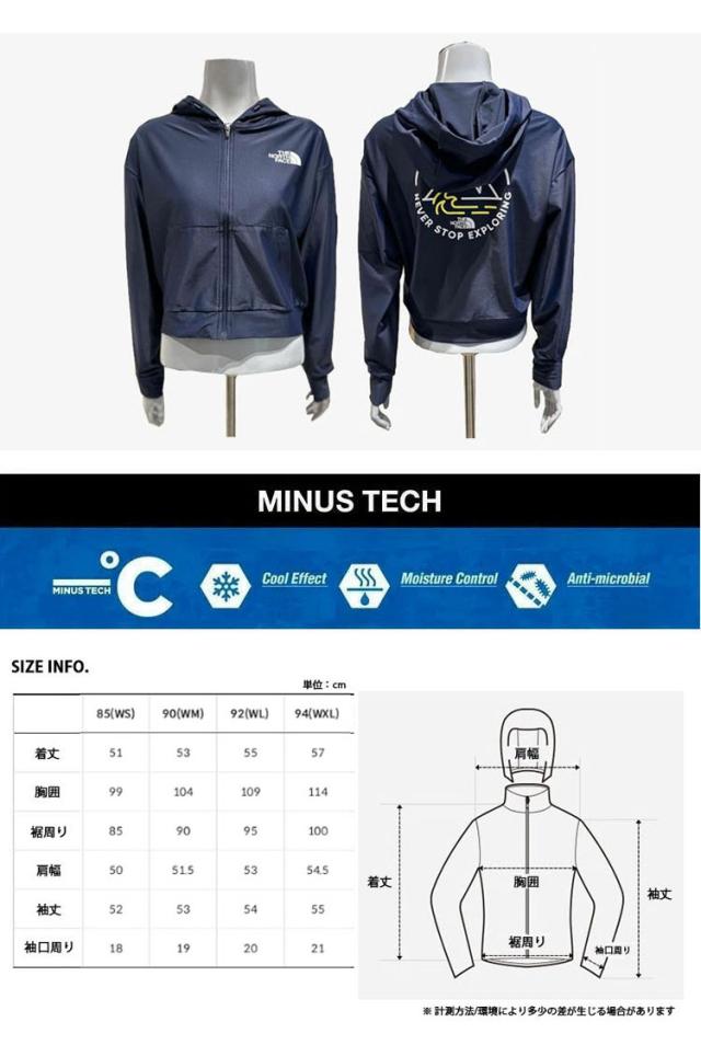 THE NORTH FACE ノースフェイス レディース ラッシュガード RASHGUARD ECO BLUE WAVE HOOD ZIP UP 冷感素材 NJ5JP15A/B