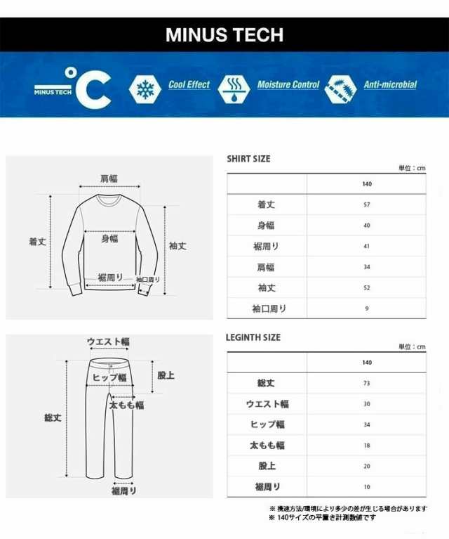 THE NORTH FACE ノースフェイス キッズ セットアップ K’S SUMMER DIVE L/S WATER SET ラッシュガード NT7TP04S/V