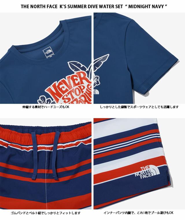 THE NORTH FACE ノースフェイス キッズ セットアップ K'S SUMMER DIVE