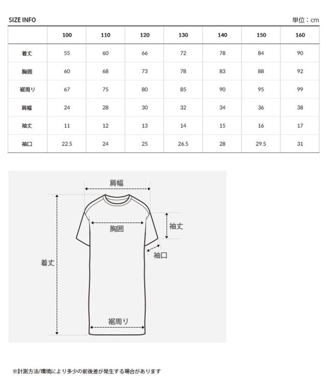 THE NORTH FACE ノースフェイス キッズ ワンピース G’S ELLISON ONE PIECE Tシャツワンピース 半袖 ひざ丈 女の子 子供用 NT7ZP01S/T/U_6