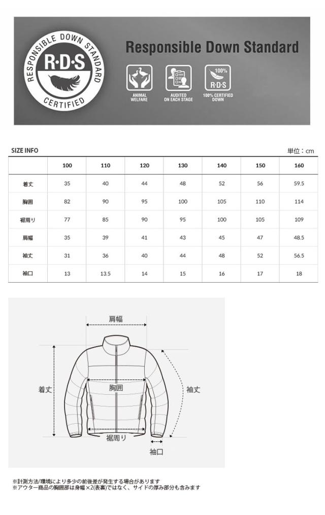 THE NORTH FACE ノースフェイス キッズ ダウンジャケット G’S 1996 ECO NUPTSE DOWN JACKET ダウン ジャケット 子供用 NJ1DP54S/T/U/V_12