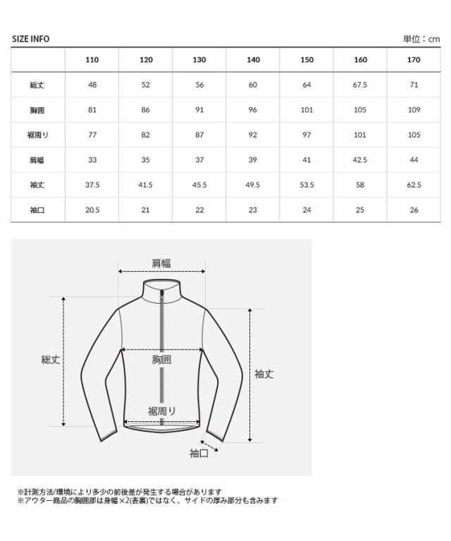 THE NORTH FACE ノースフェイス キッズ ナイロンジャケット K'S ALCON