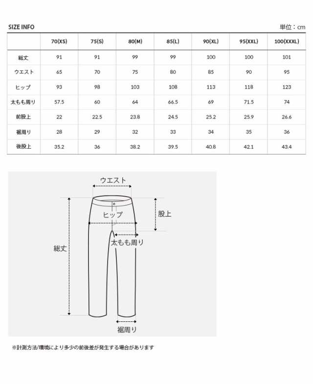 THE NORTH FACE ノースフェイス テーパードパンツ DAY ALL ROUND PANTS パンツ 長ズボン メンズ レディース NP6NP55A/B/C/D