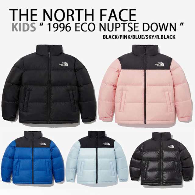 THE NORTH FACE ノースフェイス キッズ ダウンジャケット K’S 1996 ECO NUPTSE DOWN JACKET キッズダウン ジュニアダウン ヌプシ NJ1DP5