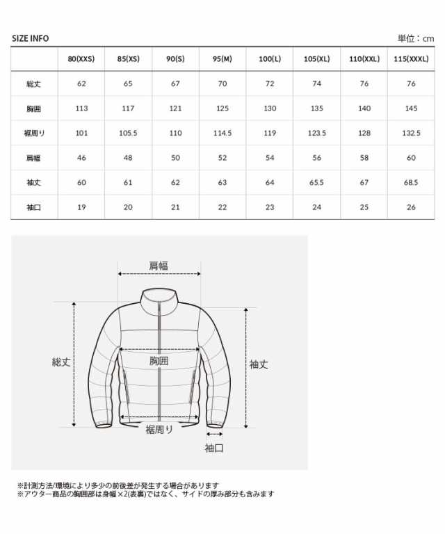 THE NORTH FACE ノースフェイス パディングジャケット RIVERTON ON